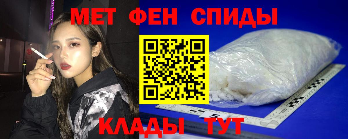 Амфетамин Premium Ржев