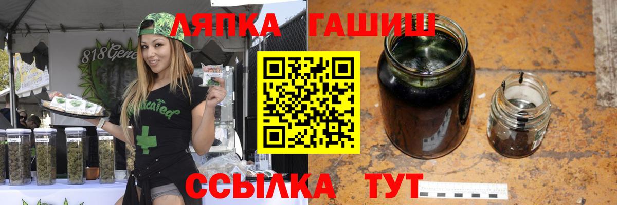 ГАШ индика сатива  ГАШ Изолятор  Гашиш  Вход с VPN  Ржев 