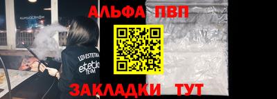 молекула духа Нарткала