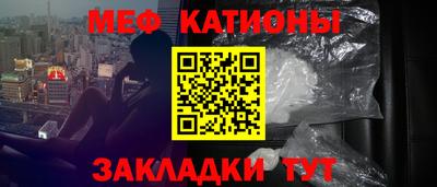 MESCALINE Нальчик