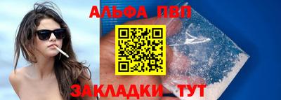 молекула духа Нарткала