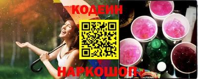 MESCALINE Нальчик