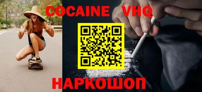 молекула духа Нарткала
