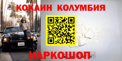альфа пвп VHQ Наро-Фоминск