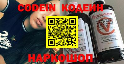 MESCALINE Нальчик