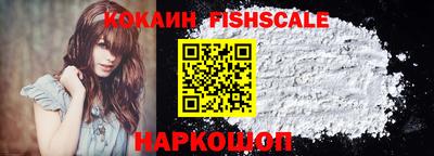 молекула духа Нарткала