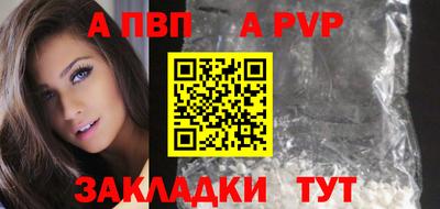 молекула духа Нарткала