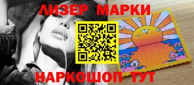 молекула духа Нарткала