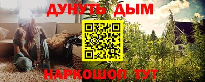 альфа пвп VHQ Наро-Фоминск