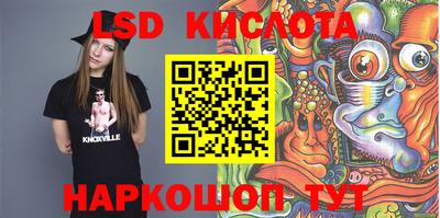 альфа пвп VHQ Наро-Фоминск