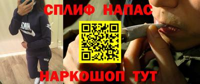 альфа пвп VHQ Наро-Фоминск