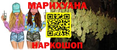 молекула духа Нарткала