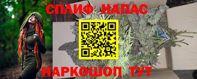 MESCALINE Нальчик