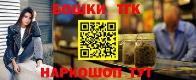 молекула духа Нарткала