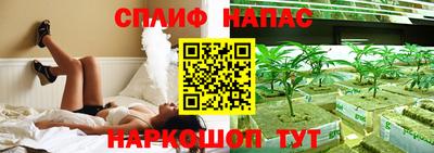 молекула духа Нарткала
