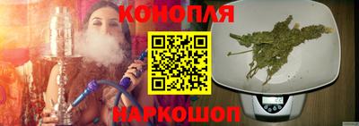 молекула духа Нарткала