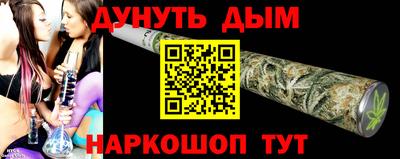 молекула духа Нарткала