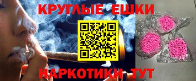альфа пвп VHQ Наро-Фоминск