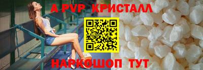 молекула духа Нарткала