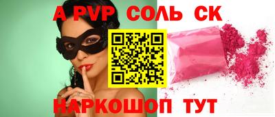MESCALINE Нальчик