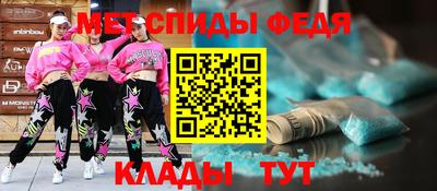 молекула духа Нарткала