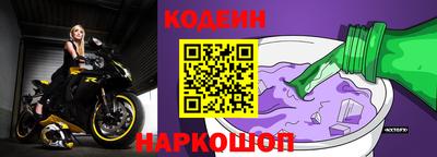 MESCALINE Нальчик
