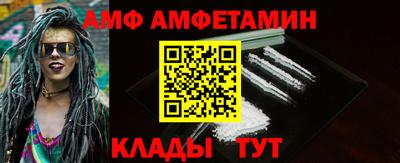 альфа пвп VHQ Наро-Фоминск