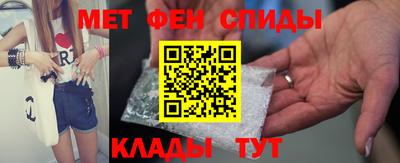 молекула духа Нарткала