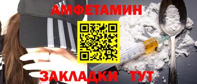 альфа пвп VHQ Наро-Фоминск