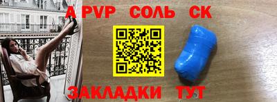MESCALINE Нальчик