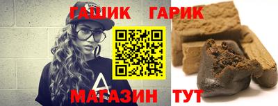 альфа пвп VHQ Наро-Фоминск