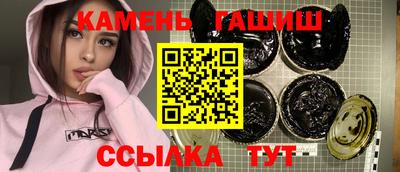 молекула духа Нарткала