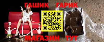 молекула духа Нарткала