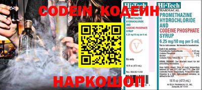 молекула духа Нарткала