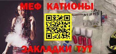 альфа пвп VHQ Наро-Фоминск