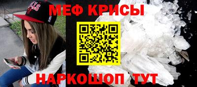 MESCALINE Нальчик