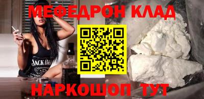 альфа пвп VHQ Наро-Фоминск