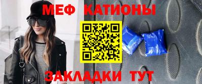 MESCALINE Нальчик