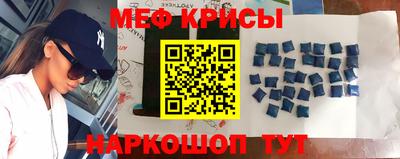 альфа пвп VHQ Наро-Фоминск