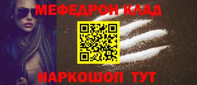 молекула духа Нарткала