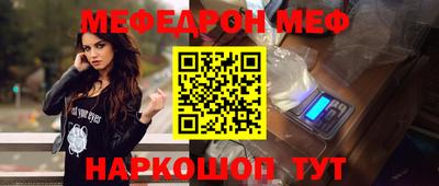 альфа пвп VHQ Наро-Фоминск