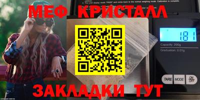 альфа пвп VHQ Наро-Фоминск