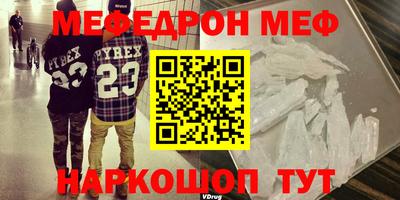 MESCALINE Нальчик