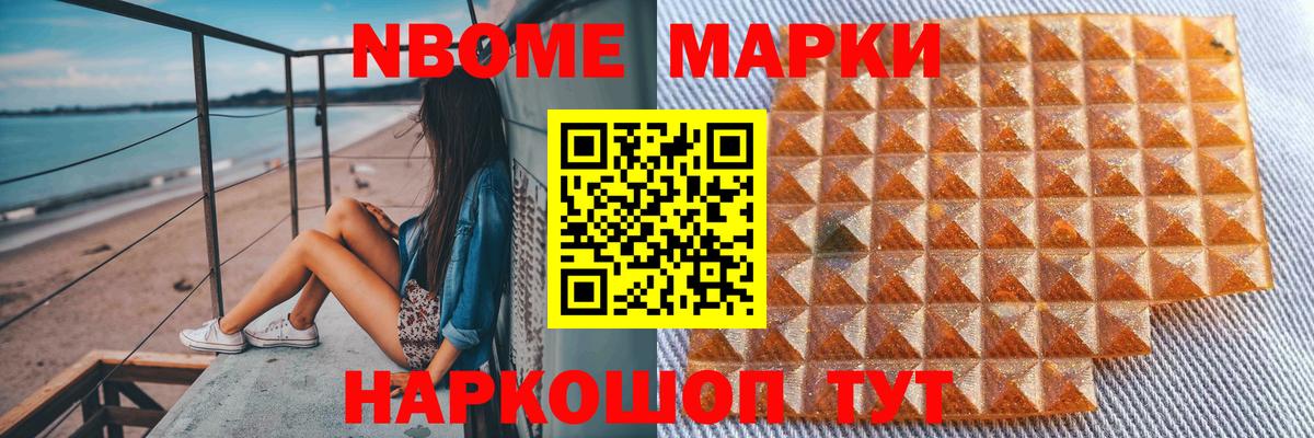 Лсд 25 экстази ecstasy Ржев