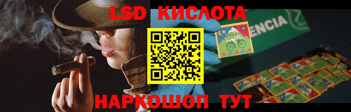 LSD-25 экстази ecstasy  LSD-25 экстази ecstasy  Вход с VPN  Ржев 