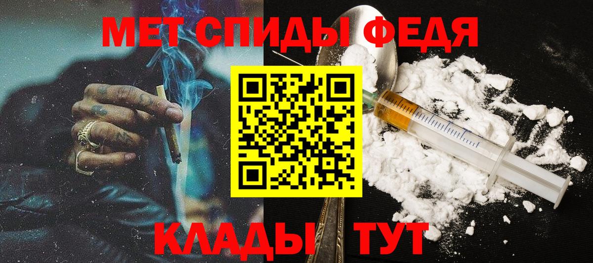 Метамфетамин Methamphetamine  Метамфетамин Methamphetamine  Вход с VPN  Ржев 