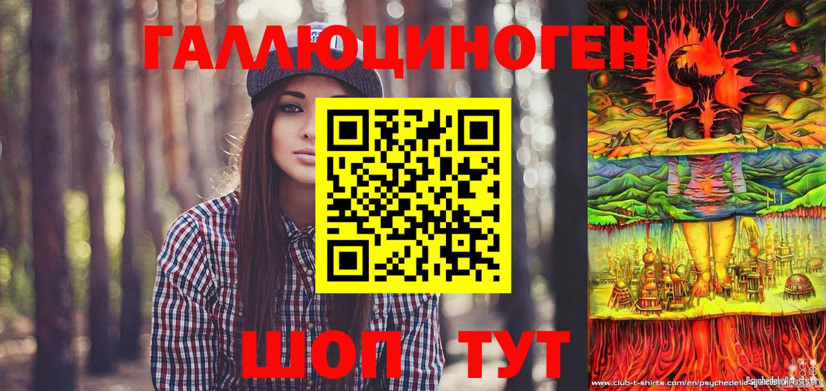 Псилоцибиновые грибы MAGIC MUSHROOMS  Вход с VPN  Ржев 