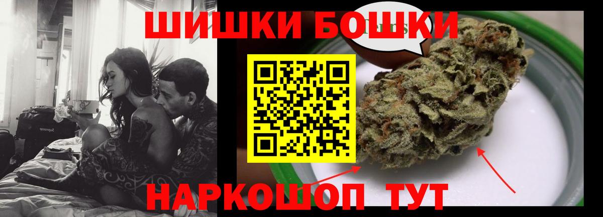 Шишки марихуана White Widow  Конопля White Widow  Ржев  Вход с VPN  Бошки марихуана гибрид 